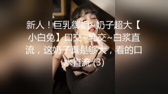 【新片速遞】 《绝顶✅资源✅泄密》全站首发PANS内部无LOGO超美白肤人气女模【艾萌】顶级私拍~日服全裸展示女体艺术[1960M/MP4/11:44]