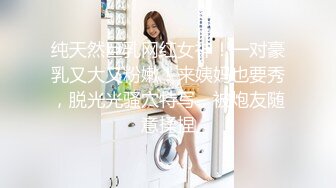 20万粉丝推特女神·· Ts十六夜泪 ·· 月亮嫦娥颜值，菊花散开，尽情观赏！