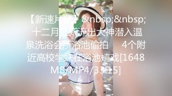 【新片速遞】&nbsp;&nbsp;【裙底❤️春光乍泄】极品高挑身材御姐女神 与男友约会逛街抄底 紧致骚丁陷入臀缝蜜穴 诱人蜜桃臀 有备而来待茎输出[392MB/MP4/1:51]