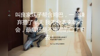 【最新性爱泄密】推特绿帽大神YQ未流出新作-和群友约吃饭竟带着避孕套 包房里轮着爆操骚货老婆