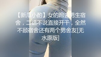 《极品瑜伽嫂子》和嫂子吵架了 强操嫂子的小嫩B2