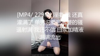 老中医SP养生馆，第一次来的少妇太极品了，小哥挑逗完后掏出小弟，说我就在外面蹭蹭，不进去的，蹭一下子就进去了，少妇舒服地叫了 (1)