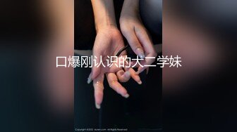 第一视角肉丝美脚抬腿