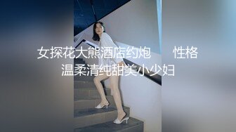 【新片速遞】韩国美艳骚货美少妇 - 安迪世拉，奖励一下大奖赛获奖的帅气猛男运动员！真心佩服她的绿帽老公，总能找到肌肉猛男帅哥来操老婆[746M/MP4/16:29]