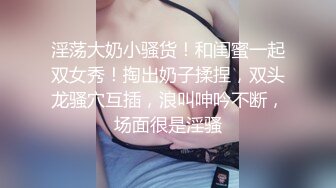 [MP4]STP29336 双马尾清纯18小萝莉！甜美又很骚！娇小身材多毛嫩穴，翘起屁股掰开，电动假屌洞口磨蹭，娇喘呻吟嗲嗲 VIP0600