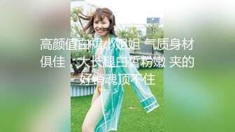 角色扮演 极品P站知名网红女神 马苏儿 一拳超人强迫中出龙卷 蜜桃臀香艳榨汁 后入狂肏内射淫靡精液溢出[