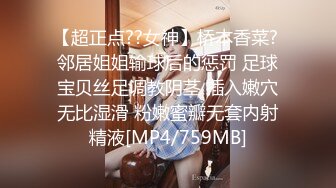 【AI唯美画风滤镜】超高颜值兔美眉大尺度性爱私拍流出 极品粉嫩美乳 白虎嫩穴激战爆操 无套爆操射一身 高清720P版