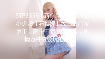 [MP4]21岁大学生，下海赚快钱，D罩杯美乳，坚挺白嫩，后入特写菊花和鲍鱼，男友已经调教到位超会玩-