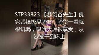 小马寻花D罩杯文静外围小姐姐，解开内衣揉捏奶子，特写掰穴揉搓，扶在床边站立后入