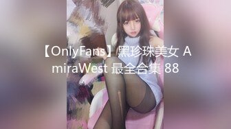 给媳妇找个会spa按摩的单男，最后一起3p性爱体验