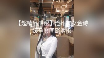 【AI换脸视频】佟丽娅 性感巨乳诱惑激情性爱中出