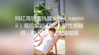 麻豆传媒 MCY0175 大胸美女学防狼反被操 梁芸菲