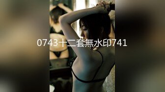 ❤️【重磅核弹】超高颜值车模女神【太子妃】SM调教露出啪啪第一部