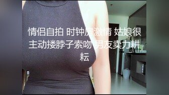 录一下婊子的小骚逼