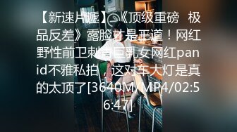 调教露出3P小娇妻『呻吟116』小母狗爬到房间门口被操，绿帽大神分享小娇妻，露出调教被大叔发现好刺激