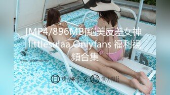 95后高颜值丝袜控夫妻极品长腿反差小魔女merli推特自拍福利S级完美炮架喜欢邀实力单男3P