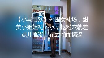 蜜桃影像PME259美艳少妇用美鲍付租