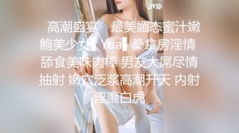 挑战全网最纯欲的美少女：眼镜、黑丝袜、红色睡衣，蕾丝内裤，极致诱惑，大秀自慰、高潮淫叫喷水！