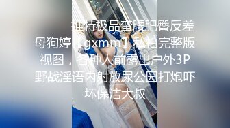 高颜值网红混血美女剧情演绎无意中看见她弟弟偷拿她的T裤自慰