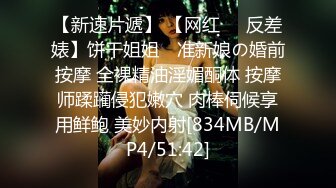 ★☆☆【唯美性爱❤️重磅核弹】★☆极品绿帽淫妻『猫宝宝』激战3P黑丝女神 酒店楼狼跪舔后入 各种调教露出，骚女就是这样被养成的