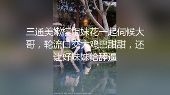 [MP4/ 494M]&nbsp;&nbsp;冒险一探，新晋探花，外围女神场，神似景甜，肤白貌美黑丝美腿，激情啪啪，屌大干痛了佳人