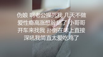 自拍福利高颜值短发妹子夜晚车震 深喉口交上位抱着屁股骑乘爆插内射 很是诱惑喜欢不要错过