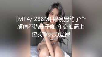 线下打赏女主播