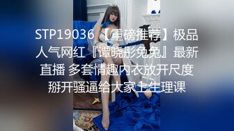 《重磅泄密★无水》露脸才是王道！极品反差婊172美腿淫荡母狗教师【钟雅姿】债务危机用身体相抵完整版