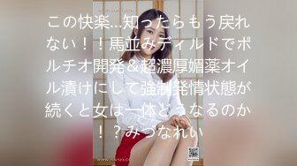 【老王1探花】偷拍真实攻略女技师，都说磨蹭，不小心就无套插入， 有的女技师 还满美 (4)