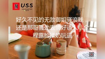 GV演员的自我修养,众目睽睽下,旁若无人的互艹 下集