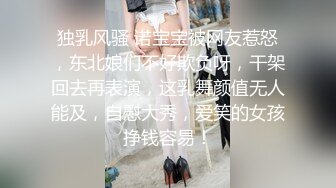 问柳探花深夜马尾辫外围小少妇，翘起屁股舔屌深喉，上位骑乘主动套弄，没几下就给高射走人