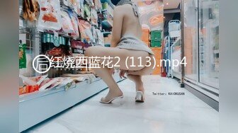 91茄子 糖糖 按摩店风波 技师是前女友