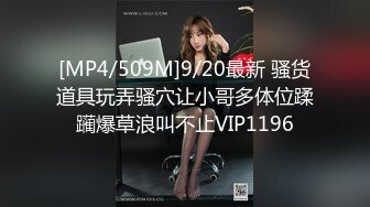 [MP4/ 529M]&nbsp;&nbsp; 眼镜头套男大战极品熟女美少妇，多种道具调教，口铃，摊阴器，啪啪做爱