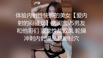 [MP4]星空无限传媒-性福小哥双飞淫骚母女