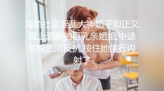 《顶级重磅✿自拍泄密》付费私密夫妻交换淫妻俱乐部内部分享视图✿好多露脸绿帽母狗啪啪反差私拍~无所谓以淫为乐