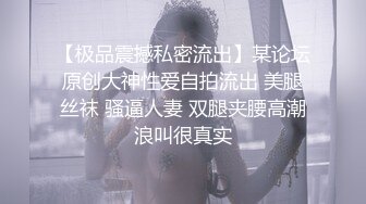 《硬核⭐资源强力☛推荐》私密电报群内部福利，各种露脸美女吹箫大PK，瞧瞧哪位反差婊裹鸡巴的技术好