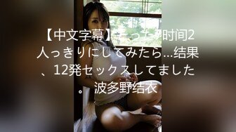 [MP4/ 703M] 乖巧小女友极品反差女神小水水乖乖女友居家做爱高潮喷水 翘起美臀跪地接受大肉棒冲击