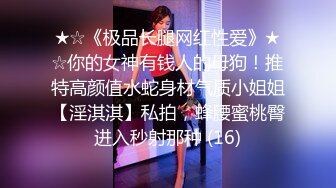 [MP4/715M]5/24最新 强制性交凌辱巨屌干爆欠债女梁芸菲小哥连续冲刺VIP1196