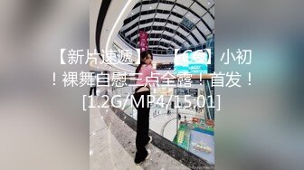 OSTP194 眼镜男探花约了个清纯苗条嫩妹，边口交边扣逼大力猛操床吱吱响，呻吟娇喘非常诱人