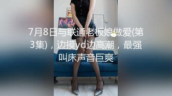 看着窗外人来人往，夜色迷人，后入04小奴萝莉，射了好爽！