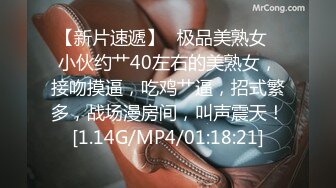 MDX-0139.沈娜娜.致富女人的性玩具.抹灭自尊的性奴养成.麻豆传媒映画