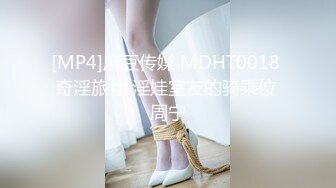 175CM爆乳大长腿，双马尾尤物美女，被矮个子男后入，很是反差，丝袜高跟鞋，各种姿势爆草