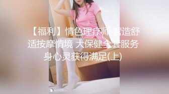 STP26742 网红学妹 极品露脸00后淫荡美少女▌恬恬 ▌黑丝女教师的肉体教学 阳具速插嫩穴极致高潮鲜蚌吐汁