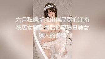 【布丁大法】冬日毛衣推荐颜值福利姬嫩妹第五弹10套END，户外露出完美露穴，40分钟粉丝珍藏版 (2)