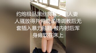 吐血推荐！女神出没预警【顶级绿播女神下海 米米猪】明星颜值秒杀网红模特身材，年度最绝品的尤物