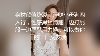 ★☆福利分享☆★钻石泄密流出高颜值美女佩戴宝格丽项链东北御姐酒店啪啪遭泄密 (6)