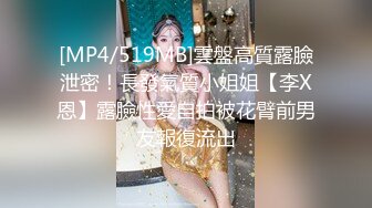 STP24427 颜值不错的女神情趣黑丝民国旗袍诱惑&nbsp;&nbsp;性感鲍鱼逼逼水很多&nbsp;&nbsp;道具抽插高潮不断 淫声荡语精彩刺激 不要错过