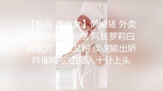 [MP4]STP26179 【极品女神??推荐】火爆高颜值尤蜜女神【抖娘利世】定制新作-双马尾高叉 迷醉眼神超魅惑 太欠操了 VIP0600