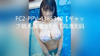 【超推荐??会尊享】最新皇家华人AV剧情新作-巨乳嫩妻在老公面前无奈下海高潮不断 蒙眼狂操高潮 高清720P原版首发