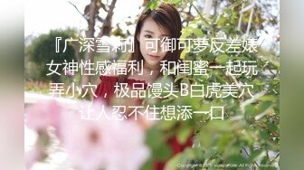 【极品❤️风韵女神】米菲兔✿ 女仆の诱惑吊带黑丝嫩穴 一碰就湿润待插 后入顶撞蜜桃臀 激荡回响 精液内射灌满蜜穴流出[270MB/MP4/16:58]